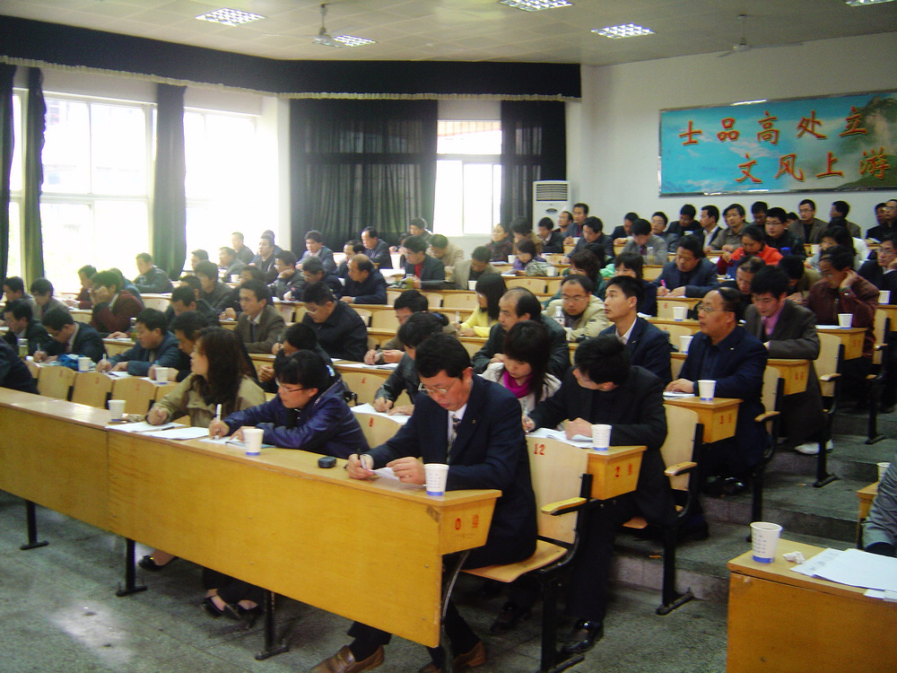 2010年安庆市初中物理教研会会议4
