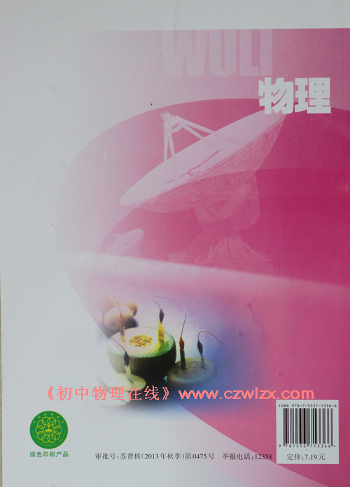 封面和封底2