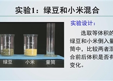 【精品微课】九年级物理名师微课视频：物质的构成（人教版）