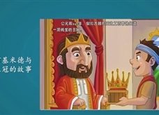【名校名师微课】八年级物理核心知识名师讲解视频：密度的应用