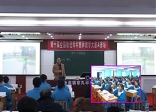 第十届全国中学物理青年教师教学大赛现场实录《弹力 力的测量》（大连市 丁年军）