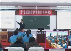 第十届全国中学物理青年教师教学大赛现场实录《重力》（新疆 黄成）