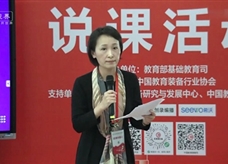 第七届全国中学物理教师实验教学说课录像视频物理组综合点评（刘林）