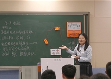 第十四届全国中学物理青年教师教学大赛一等奖课例《电阻》视频