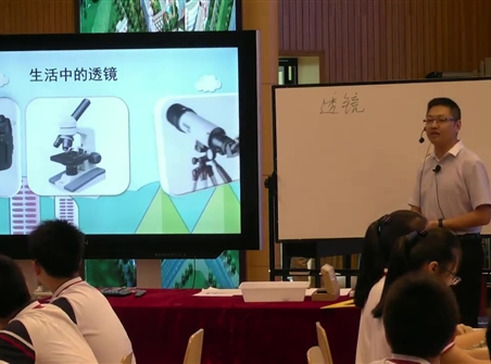 第十三届全国中学物理青年教师大赛初中组一等奖课例15：5.1《透镜》（新疆兵团 师庆和）