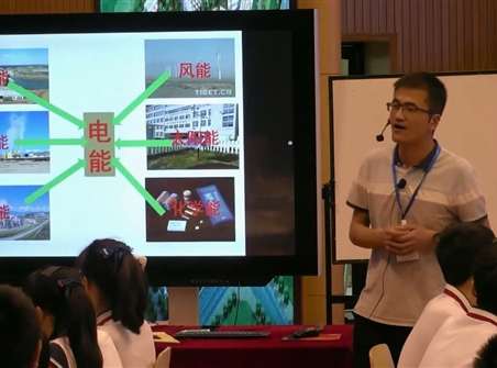 第十三届全国中学物理青年教师大赛初中组一等奖课例18：18.1 《电能 电功》（西藏 高雷）