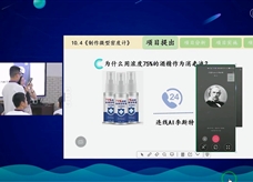初中物理跨学科实践课例视频：制作微型密度计（深圳市优课）
