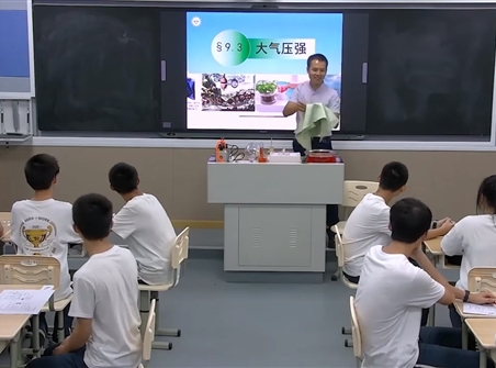 人教版初中物理八下《9.3大气压强》创新课教学视频