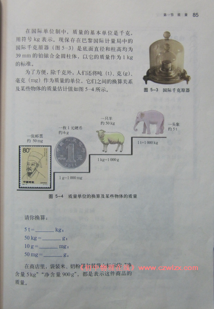 质量2