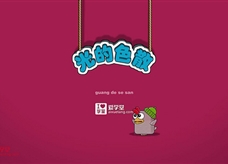 初中物理知识点讲解视频全集八年级物理上册：16.光的色散