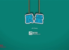 初中物理知识点讲解视频全集八年级物理上册：20.质量
