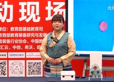 第八届全国初中物理教师实验教学说课视频：4.5 光的色散 实验说课