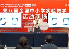第八届全国初中物理教师实验教学说课视频：12.1 杠杆的平衡条件 实验说课
